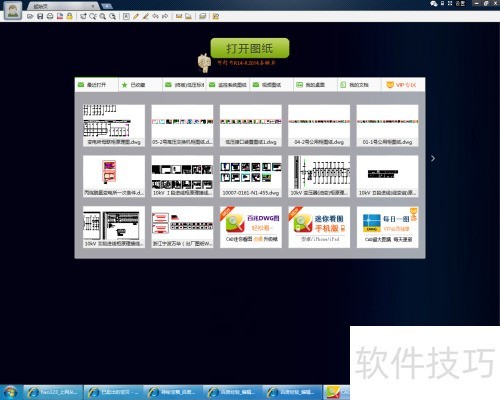 CAD���㿴ͼ�Ĵ�ͼֽ��ʽ�Ľ���