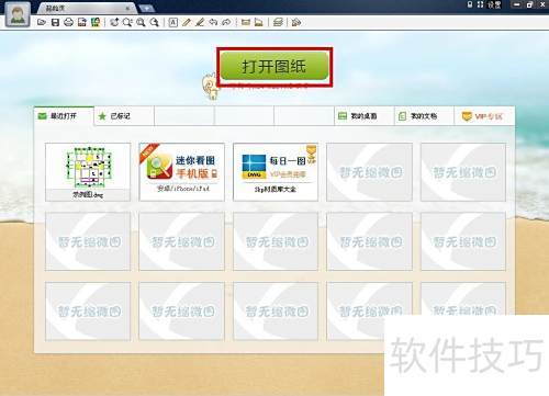 cad���㿴ͼ������ô��cad���㿴ͼ������ô��ӡ