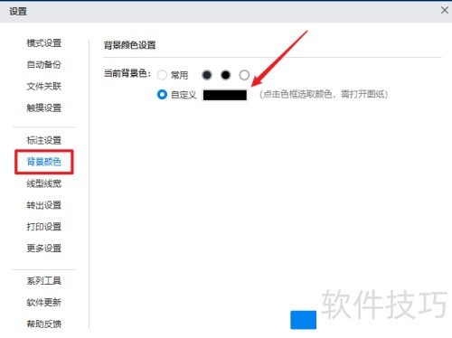 CAD���㿴ͼ��θ���������ɫ