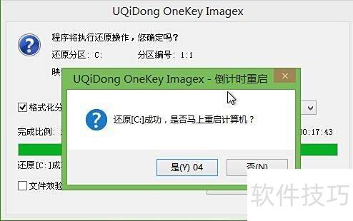 win8pe����u��װwin7ϵͳ