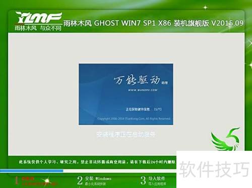 没有鼠标该怎么使用u启动u盘装系统 没有鼠标该怎么使用u启动u盘装系统