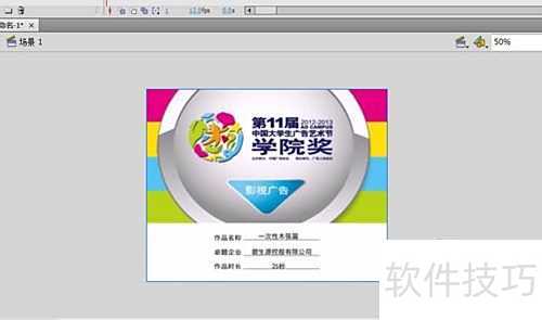 flash cs4 ��ô������Ƶ
