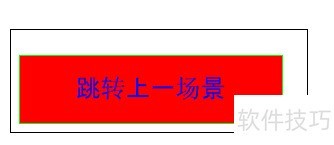 FLASH CS4��������ת���£�