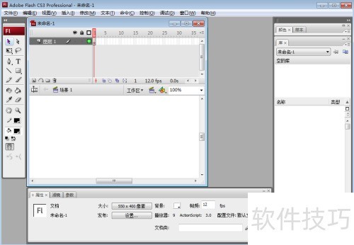 ��flash cs4�д������ֵķ���