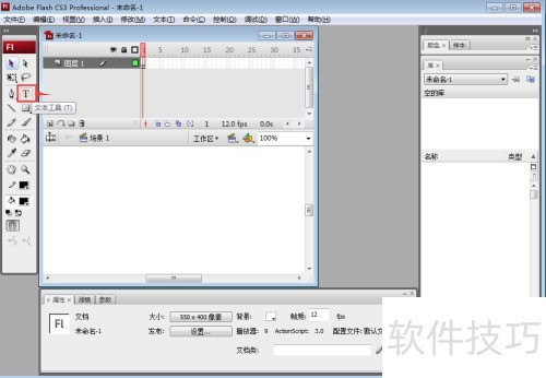 ��flash cs4�д������ֵķ���