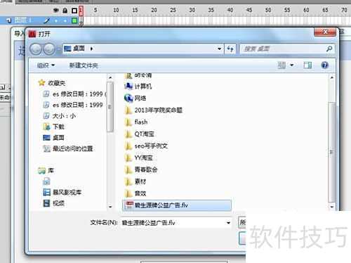 flash cs4 ��ô������Ƶ
