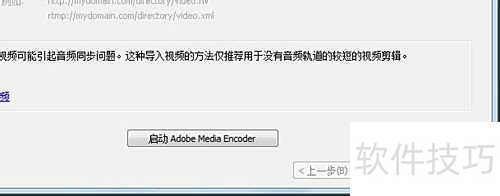 flash cs4 ��ô������Ƶ