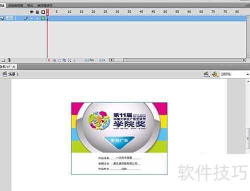 flash cs4 ��ô������Ƶ