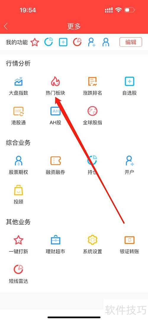 ��Ԫ֤ȯ��ô�鿴���Ű��