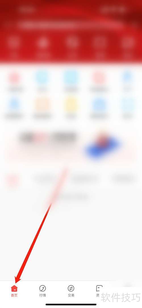金元证券怎么查看银证转账 金元证券怎么查看银证转账