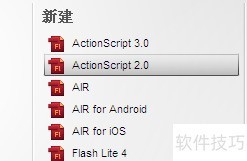 FLASH CS4��������ת���ϣ�