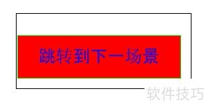 FLASH CS4��������ת���ϣ�