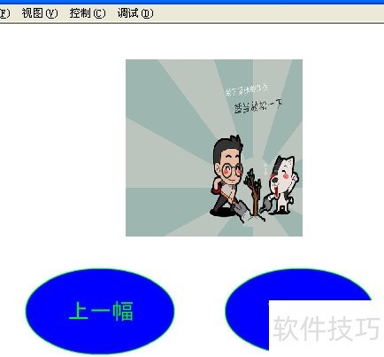 FLASH CS4ͼƬ�л�