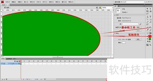 Flash CS4中颜色的变换 Flash CS4中颜色的变换