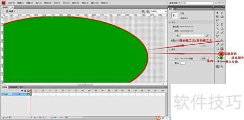 Flash CS4中颜色的变换 Flash CS4中颜色的变换