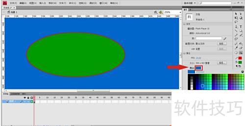 Flash CS4中颜色的变换 Flash CS4中颜色的变换