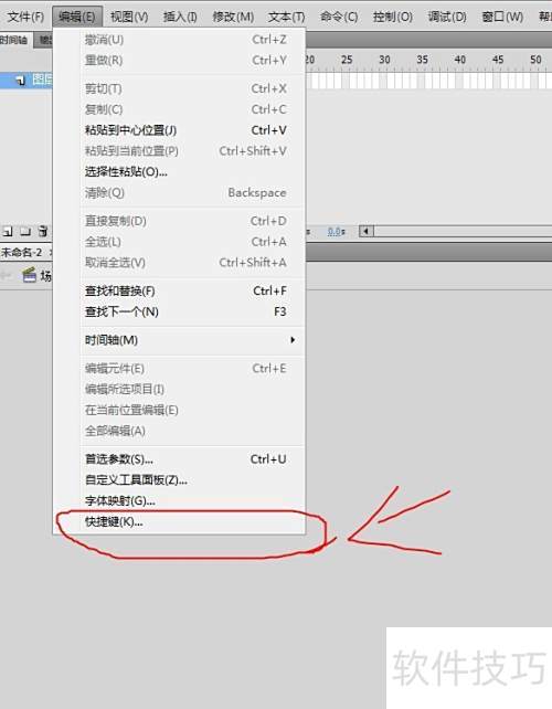 flash cs4����޸Ŀ�ݼ�
