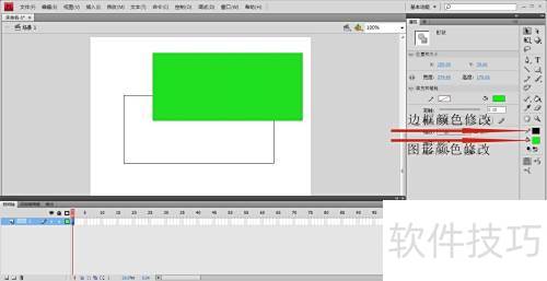 Flash CS4��ɫ����