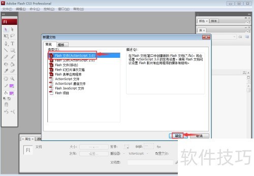 ��flash cs4�е���ͼƬ