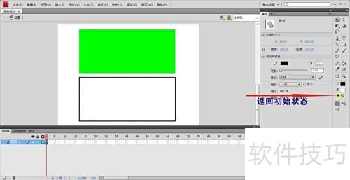 Flash CS4��ɫ����