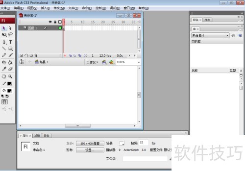 ��flash cs4�е���ͼƬ