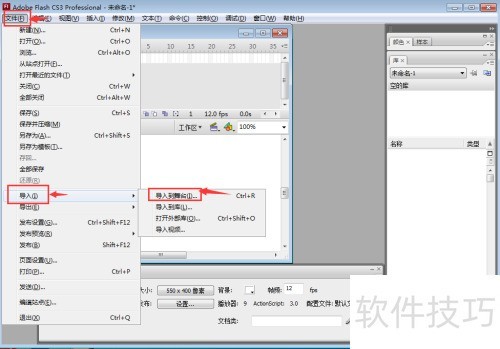 ��flash cs4�е���ͼƬ