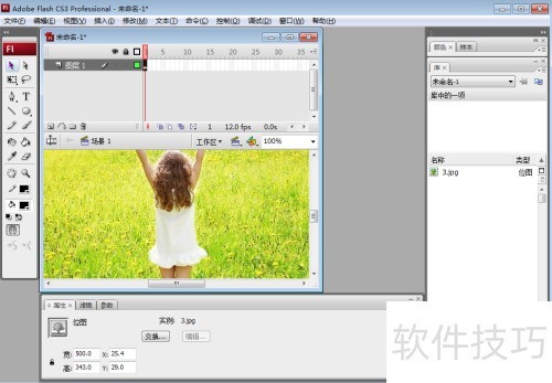 ��flash cs4�е���ͼƬ