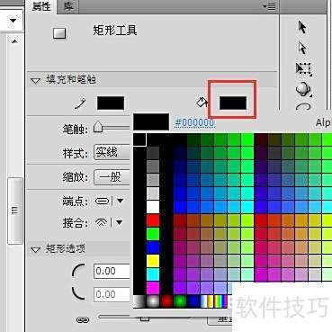 Flash CS4教程(2) Flash CS4教程(2)