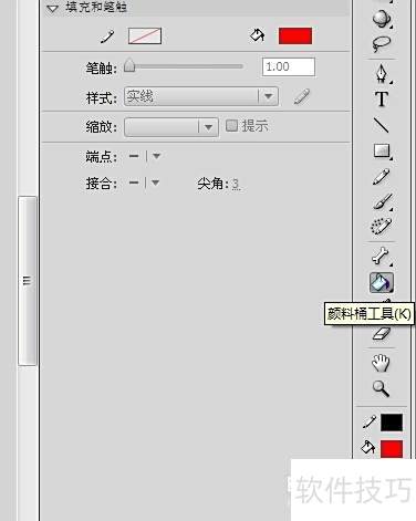 Flash CS4教程(2) Flash CS4教程(2)