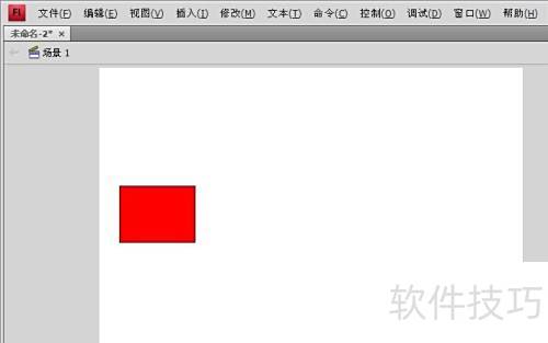 Flash CS4教程(2) Flash CS4教程(2)