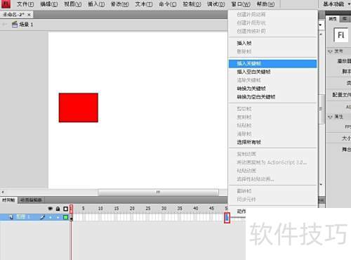 Flash CS4教程(2) Flash CS4教程(2)
