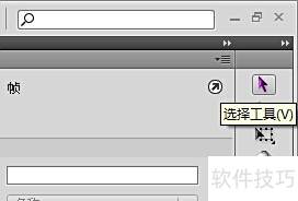 Flash CS4教程(2) Flash CS4教程(2)