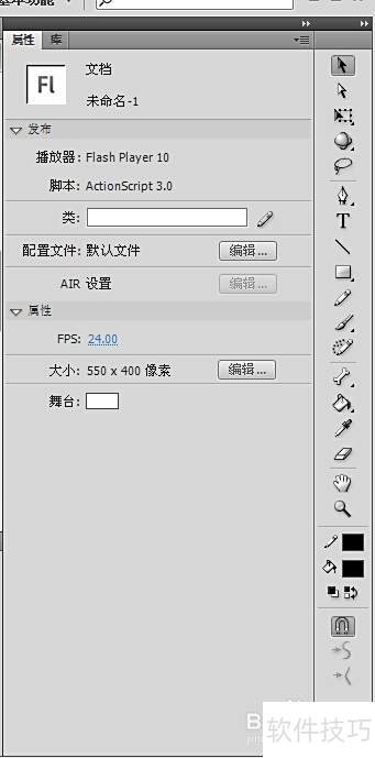 Flash CS4�̳̣�1��