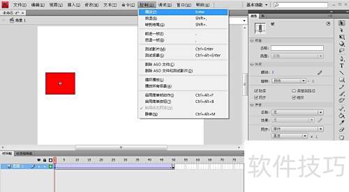 Flash CS4教程(2) Flash CS4教程(2)