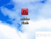 Flash CS4�̳̣�1��