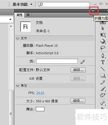 Flash CS4�̳̣�1��