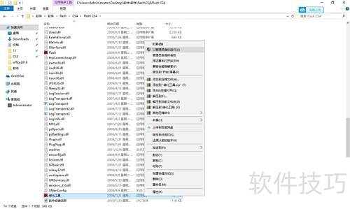 flash cs4������װ�̳�