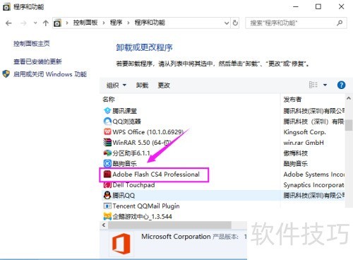 ж��Flash CS4�м��ַ�����