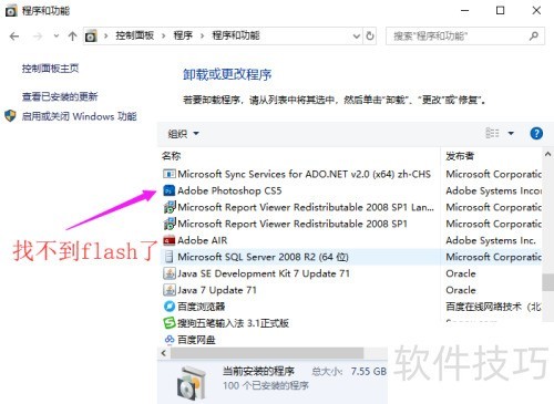 �����ȷж��Flash Cs4?