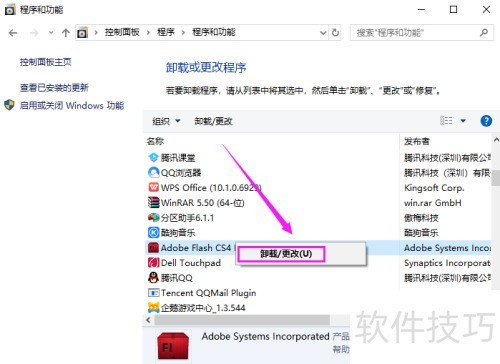 �����ȷж��Flash Cs4?