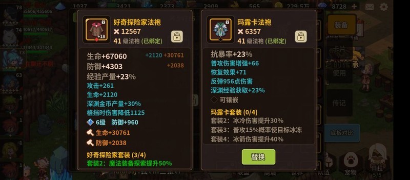 时尚界的新生力量——玛露卡引领潮流新风尚