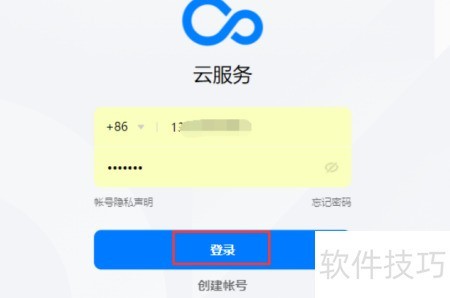 OPPO云服务使用指南_软件资讯技巧应用-中关村在线