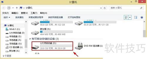 U大师U盘启动盘怎么制作 U大师U盘启动盘怎么制作