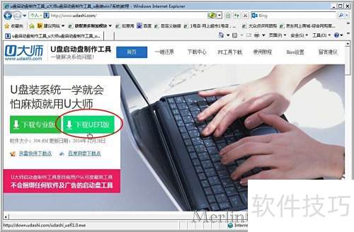 �������U��ʦU��������