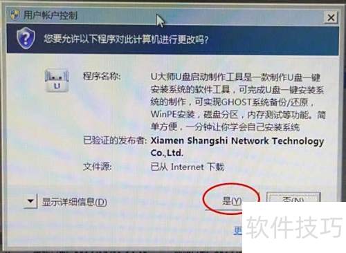 �������U��ʦU��������