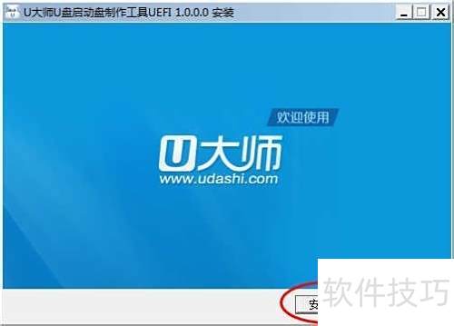 �������U��ʦU��������