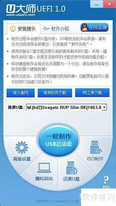 �������U��ʦU��������