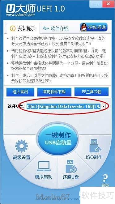 �������U��ʦU��������