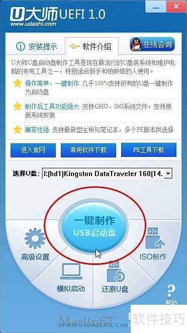 �������U��ʦU��������