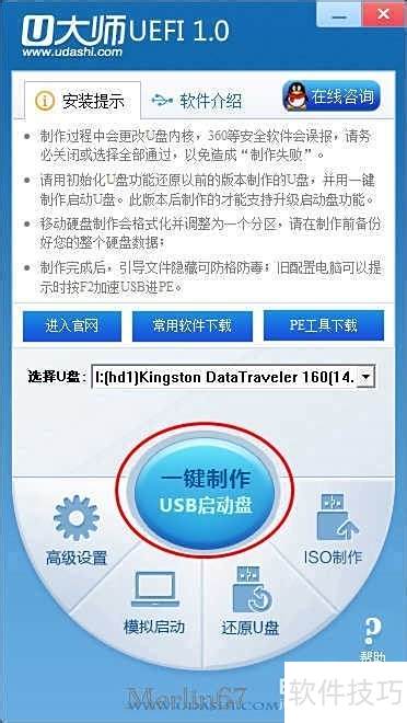 �������U��ʦU��������